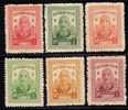 Rep China 1947 Chairman Chiang Kai-shek 60th Birthday Stamps JNE1 CKS Famous - Noordoost-China 1946-48