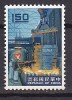 K1336 - FORMOSE Yv N°385 ** ACIERIE - Unused Stamps