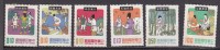 K1340 - FORMOSE TAIWAN Yv N°733/80 ** NOT COMPLETE - Neufs