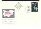 BULGARIA - 1970 CYCLING FDC - Briefe U. Dokumente