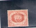 SAN MARINO 1892-4 * - Unused Stamps