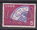 J2622 - JAPON JAPAN Yv N°623 ** MARIAGE ROYAL - Neufs