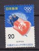 J3184 - JAPON JAPAN Yv N°1038 ** OLYMPIADES - Unused Stamps