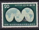 J3214 - JAPON JAPAN Yv N°1126 ** PROJECTION DE LA TERRE - Ungebraucht