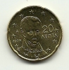 2005 - Grecia 20 Centesimi ---- - Grèce