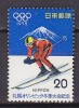 J3186 - JAPON JAPAN Yv N°1039 ** OLYMPIADES - Unused Stamps