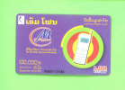 LAOS - Remote Phonecard As Scan - Laos