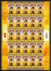 Canada MNH Scott #2140 Minisheet Of 25 51c Year Of The Dog - Fogli Completi