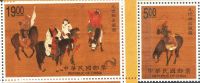 TW0102 TAIWAN 1998 Paintings  2v  MNH - Ungebraucht