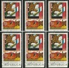 ● GUINEA E. - 1976 - OLIMPIADI - N. ? Usati - Cat. ? € - Lotto N. 868 - Inverno1976: Innsbruck