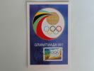 CARTE MAXIMUM MAXIMUM CARD - JEUX OLYMPIQUES DE MOSCOU - Maximumkarten