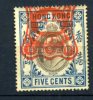 FIVE Cents  Very Nice Red Cancel Embossed    En Relief - Oblitérés