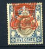 FIVE Cents  Very Nice Red Cancel Embossed    En Relief - Gebraucht