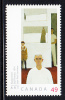 Canada MNH Scott #2067a Single From Souvenir Sheet 49c Jean Paul Lemieux Painting - Unused Stamps