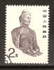 China Chine Nr.2211 Used ; Chinees Kunst, Art, Artes, Arte - Used Stamps