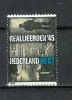 YT N° 1241 - Oblitéré - Résistance Et Libération - Used Stamps