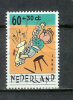 YT N° 1419 - Oblitéré - Enfance - Used Stamps