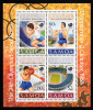 Samoa Scott #724a MNH Souvenir Sheet Of 4 1988 Olympics - Samoa