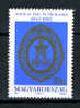 1992 - UNGHERIA - HUNGARY -  Mi Nr. 4182 - Mint - - Ungebraucht