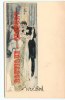 ART NOUVEAU  " Au Bal "  Carte 1900 Signé George Conrad - Couple D´Amoureux - Amour - Dos Scané - Conrad