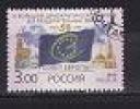 Russie 1999  - Yv.no.6402 Oblitere - Used Stamps