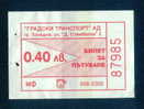 21K23 Un Billet à La Journée - 2008 - 40 St. PLOVDIV - Trolleybus , Bus - Bulgaria Bulgarie Bulgarien Bulgarije - Europe