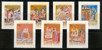 HUNGARY - 1971.Illuminated Chronicle Cpl.Set MNH! - Unused Stamps