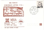 Slovakia 1993. Special Commemorative Postal Card 880 Rokov ZOBORSKA LISTINA NITRA Postmark - Briefe U. Dokumente