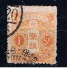 J Japan 1913 Mi 100 - Used Stamps