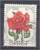 SOUTH AFRICA 1979 "Rosafari 1979" World Rose Convention, Pretoria - 4c Gary Player AVU - Used Stamps