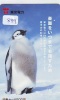 Télécarte Ancienne Japon * OISEAU MANCHOT  (859) PENGUIN BIRD Japan * Phonecard * PINGUIN * - Pinguïns & Vetganzen