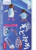 Télécarte Ancienne Japon * OISEAU MANCHOT  (858) PENGUIN BIRD Japan * Phonecard * PINGUIN * - Pingouins & Manchots