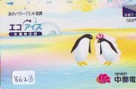Télécarte Ancienne Japon * OISEAU MANCHOT  (862B)  PENGUIN BIRD Japan * Phonecard * PINGUIN * - Pinguïns & Vetganzen