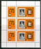 HUNGARY-1976.MiniSheet - Italia ´76 MNH! - Ongebruikt