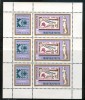 HUNGARY-1975.MiniSheet - Arphila ´75 - Venus Of Milo MNH! - Ungebraucht