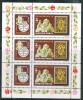 HUNGARY-1979.Sheetlet - Philaserdica ´79 MNH! - Nuevos