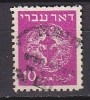 J4673 - ISRAEL Yv N°3 - Used Stamps (without Tabs)