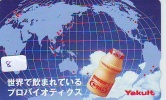 Télécarte Japon * Japan YAKULT (8)  Phonecard * Telefonkarte - Alimentation