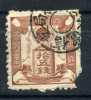 JAPON . Timbre Télégraphe N° 7  Oblitéré - Telegraph Stamps