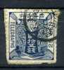 JAPON . Timbre Télégraphe N° 8  Oblitéré - Telegraph Stamps