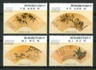 1973 Taiwan Quadri Paintings Mic.872/75 Set MNH** A6- - Unused Stamps