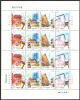 2011 China 2011#20 Overseas Chinese Culture Stamp F-SHEET - Blocks & Kleinbögen