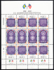 Palau Scott #160a MNH Sheetlet Of 12 22c US Constitution Bicentenary - Palau