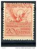 1929, PEGASO** SIN MARCA DE FIJASELLOS. LUJO - Unused Stamps