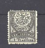 Turquie  -  1880  :  Yv  53a  (*) - Neufs