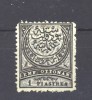 Turquie  -  1880  :  Yv  53a  (*) - Ungebraucht