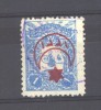 Turquie  -  1916  :  Yv  374  (o)  Variété :  Surcharge Renversée - Used Stamps