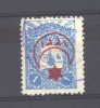 Turquie  -  1916  :  Yv  374  (o)  Variété :  Surcharge Renversée - Gebraucht