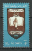 Egypt - 1962 - ( Proclamation Of The National Charter ) - MNH (**) - Nuovi