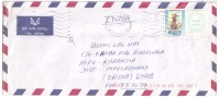 Bahrain To India Airmail Cover, Costume, Royal - Bahreïn (1965-...)